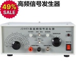 J2463 고주파 신호 발생기 교육용 전자기 실험 고등학교 물리 기구 회로 측정 : 나래스탠다드