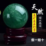 형석 장식품 현관 우루과이 파우더크리스탈 인테리어 받침대 침실 야명주 탁상 볼 지름 5cm 베이스  볼 지름: 5cm 베이스 : 합리적가격