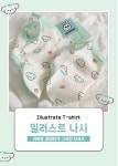 강아지 옷 나시 티 민소매 여름 실내복 : 강남멍상점