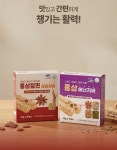 홍삼에너지바 : 세인바이오팜