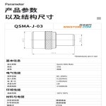 SMA  퀵 플매트 카펫 러그 로드 0GHZ 정재파 25 W : 진성코퍼레이션