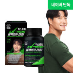 [네이버단독] 익스트림 김종국 블랙마카 2500 120정, 1개 : 익스트림공식스토어