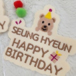 해피베어 곰자수 생일 케이크토퍼 곰돌이 파티토퍼 생일픽 : 우아야놀자