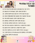 독서미술지도사2급 : 아트인 더 북