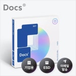 다우디지털스퀘어점 | 한글과컴퓨터 한컴독스 ESD 1년 기업용 이메일 발송 : 다우데이타 디지털존