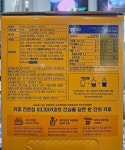 이디야 커피믹스 400T 스페셜 골드블렌드 리치크레마 스틱 커피 코스트코 : 2019하람