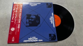 웨스 몽고메리 Wes Montgomery – Solitude Part 2. LP / J0291 : 니어민트