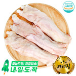 (배터짐)업소용 곡물 소스지 10kg 앞스지 도매 : 배터짐