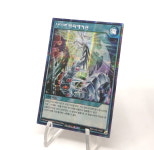 러시듀얼 - 사이버바리에이션(RD/EV08-KR007) - Secret Rare : 코코래빗