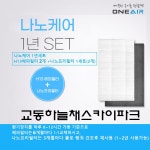 호환-에어큐 강원도 강릉시 교동하늘채스카이파크 전열교환기필터 : 에어큐