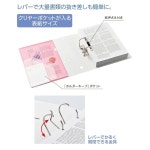 LIHIT LAB 검은색 2개 A4S AZ 24 F7687 구멍 파일 Red : 챠오루체