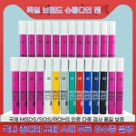 독일 표면 장력 테스트 펜 측정 에너지 메모란 다인펜 72 모델 산 롯데기22 1 선택 1 산 롯데기22 72 메모란 모델 선택 : 메트라이엔지
