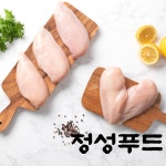 정성푸드 국내산(냉장)닭가슴살5kg : 정성푸드마켓