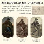보관 가정용 고흐 1888 해바라기 직쏘 제로 빈센트 H1773 핀투 퍼즐 : 마농001