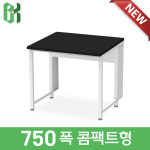 벽면실험대 틈새 폭좁은 작업대 책상 NK실험대 / 750x750x800mm (NK-A0750) / 인큐베이터 거치대 : 바이오 랩마트