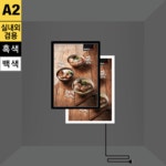 국산 A1 LED라이트패널 실내 실외 방수 SMPS 내장형 외부 벽걸이 야외 대형 메뉴판 : 삼화사인스탠드 주식회사