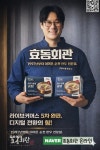 고기많은 효동회관 한우 발효 곰탕 육수 맛집 밀키트 간편형 2개 실속형 1팩2인분 : 효동회관온라인