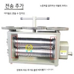 귀금속 롤링 압력기 공예 가공 쥬얼리 굴곡기 압착기 귀금속롤링압력기 업그레이드 압연기 : 파인드글로벌1