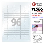 아이라벨 PL566 100매 96칸(6x16) 투명 라벨지키미(프린터용 아님) 30x14mm R1 A4라벨키퍼 - 비트몰 bitmall.net 라벨프라자 : 비트몰
