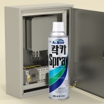 일신 동서 스프레이 먼셀 5y 7/1 전기판넬 : 오늘의 영감을 칠하다