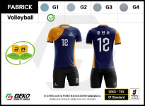 인천학교배구유니폼 귤현초 VC : GEKO SPORTS