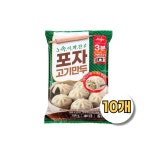 진주 포자 고기만두 168gx10개 : 프라임유통123