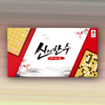 신의한수 바둑장기세트 : CJ보드게임