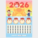 대용량 추억의 이벤트 종이뽑기판 행운의뽑기왕 500 : 도도한날