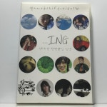 DVD 150-28 ...ing (아이엔지) : 저가음반