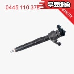 0445110738 보쉬 인젝터 어셈블리 JAC Jianghuai 디젤 엔진에 적용  자동차 부품 G0829 : 오구사운드