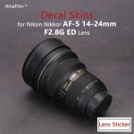 AF-S 14-24mm F/2.8G ED 렌즈 보호대 14-24F2.8 안티 스크래치 스티커 용 AFS 1424 커버 스킨 Hinefilm : 한라물산8