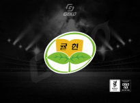 인천학교배구유니폼 귤현초 VC : GEKO SPORTS