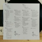 정훈희 / 김태화 (꽃밭에서 / 안녕) 1989년 한국음반 : 장레코드