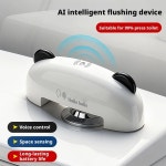 음성 제어 기능이 있는 터치리스 변기 플러셔 자동 장치 호텔 홈 오피스 사용을 위한 방수형 C 충전 : 더슬산업