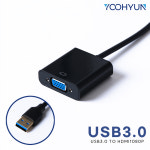 유현주식회사 RGB젠더 USB3.0 : 유현주식회사