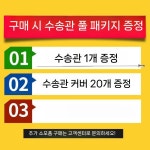 가축 인공수정 소 말 돼지 주입기 축사 농장 번식기 : 마지막직구