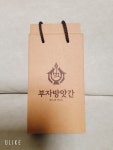 부자방앗간 국산 참기름 들기름 180ml 선물셋트 : 부자  방앗간