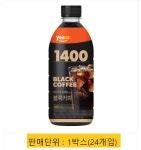 유어스 1400블랙커피 24개입(1박스) : 루이네편의점