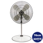 신일 국내생산 대형 업소용 공업용 선풍기 산업용 식당 공장 창고 축사 76cm(30인치) : 까리노스토어