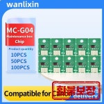 캐논 PIXMA G3170 G3270 G3370 G3571 G3572 G3630 G3470 G3471 G3472 G3570용 MC-G04 G04 잉크 유지보수 박스 일회용 칩 : 예가상사