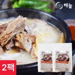 한우 소머리 곰탕 몸보신 음식 보양식 건강식 520g, 2개 : 해늘순대