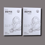 이너세라 포만커피 바닐라맛 10포 2박스 : 반애반