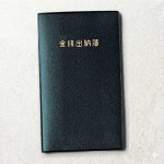 금전출납부 80매 소형 회계장부 용돈기입장 40절 자금관리 현금출납부 개인 사업자 : 투밀리언1