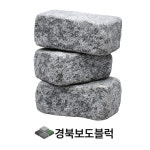 담장석 현무암 메주석 화단 정원 전원주택 150x150x300 : 경북보도블럭