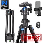 WEYLLAN DSLR 카메라용 비디오 여행 삼각대 360 도 볼 헤드 퀵릴리즈 플레이트 전문 최대 하중 8kg 64 인치 : 한빛상사스토어