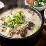 1968 옛날 순대국 야채 순대 국밥 돼지 사골 육수 560g, 1개 : 해늘순대