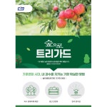 KCC 숲으로트리가드 3.78L 백도제 과수 동해방지 나무보호 페인트 : 에어케미칼