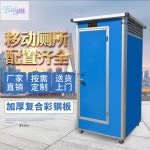 이동식 화장실 스쿼트 보호 간이 맞춤 제조업체 환경 제작 공공 샤워실 : 모아포트