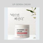 로이코스메틱 업센다 크림 500g | 에스테틱 샵 바디 마사지 크림 : Pure Base Lab