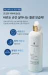 올댓네이쳐 스킨벨벳 히아루로닉 버블토너 (전문가용) : 주식회사 올댓네이쳐